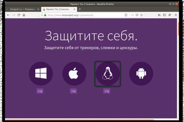 Кракен шеринг