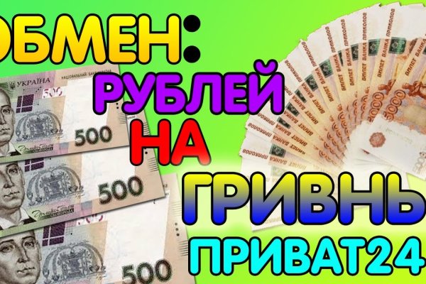 Магазин кракен как попасть