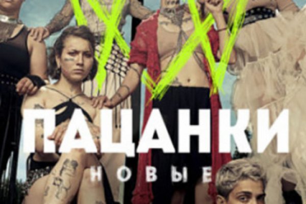 Кракен даркнет krawebes