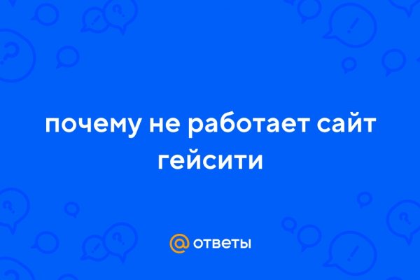 Kraken новая ссылка