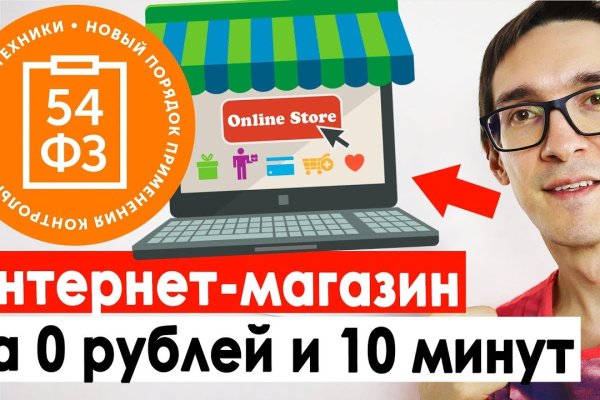 Купить наркотики онлайн