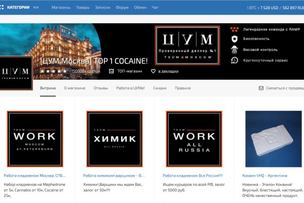 Ссылка на кракен kr2web in