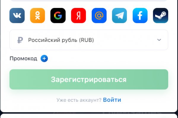 Почему не работает кракен сегодня