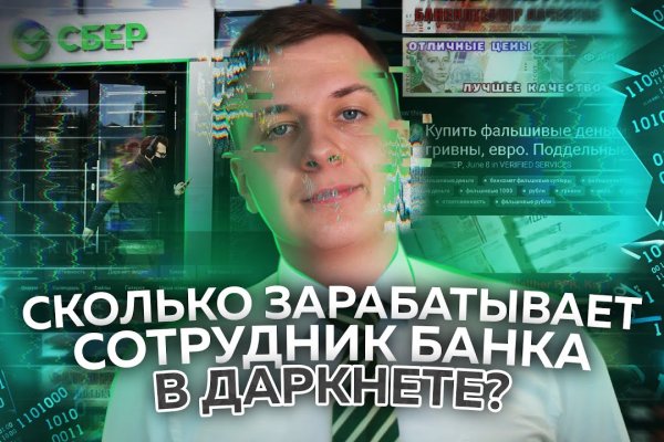 Dark net официальный сайт