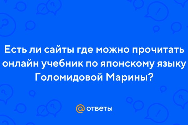 Кракен ссылка тор kr2web in