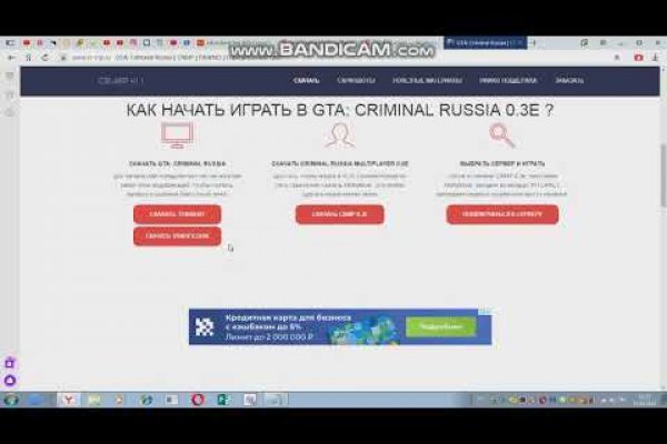 Доступ к kraken через vpn