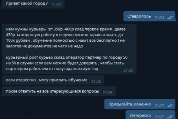 Магазин кракен даркнет сайт