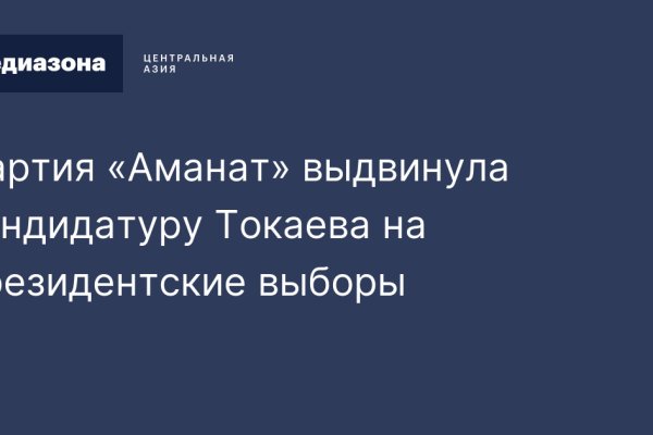 Как вывести деньги с кракена тор