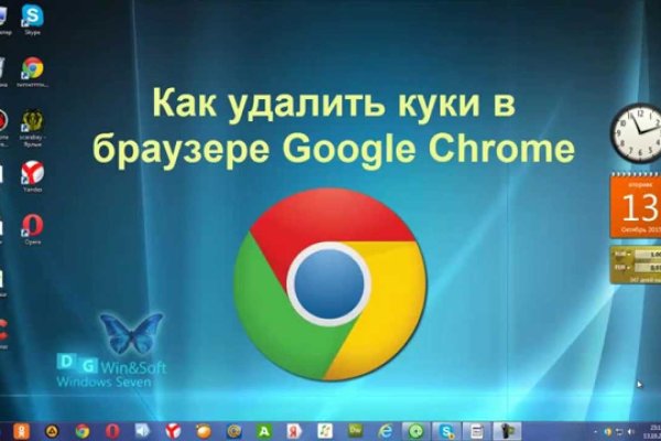 Кракен kr2web in что это