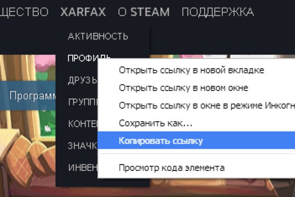 Kraken сайт tor