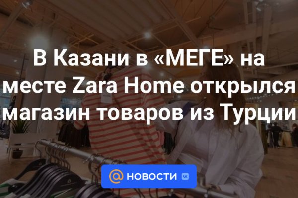 Что такое кракен сайт