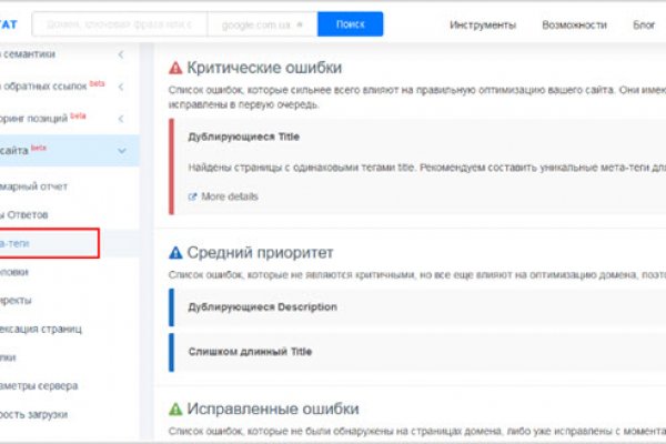 Кракен сайт kr2web in зеркало рабочее